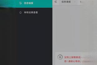 开云app入口官网截图2
